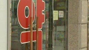 당번 약국, ‘응급의료정보제공’ 앱 다운 받기