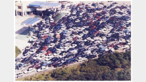 오늘, 피해야 할 시간대는? 어제 만큼 밀린다!