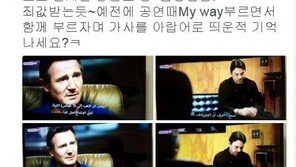 김장훈, 불법 다운로드 논란에 “아.. 불신의 사회ㅎ”