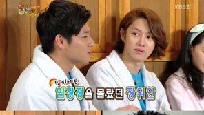 ‘해피투게더’ 장위안, 임창정-엘 닮았단 소리에 격한 반응 ‘폭소’