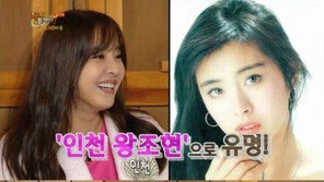 장위안, “인천에 왕조현보다 더 이쁜 박은혜”