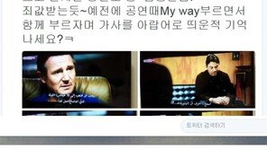 김장훈 불법 다운로드 논란 “네티즌 의혹은 일베로 차단”