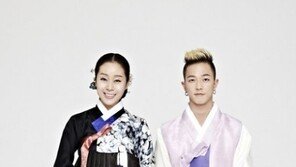 팝핀현준, 박애리 부부 새해인사… 한복 곱게 차려입고