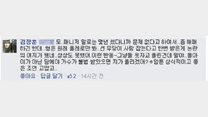 김장훈 ‘테이큰3’ 불법 다운로드 논란에 “형은 원래 올레로만 봐”