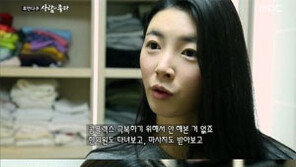 사람이 좋다 유승옥 "나도 수술한 적 있다"…누리꾼 깜짝!