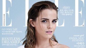 ‘해리 왕자 열애설’ 엠마 왓슨 섹시화보, 어깨 파인 의상에 드러난 ‘볼륨’ 아찔