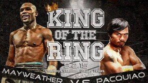 메이웨더와 파퀴아오 드디어 ‘세기의 대결’ 성사