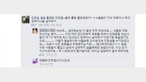 김장훈, 영화 불법 다운로드 논란 이어 이번엔 ‘어묵’ 발언 논란