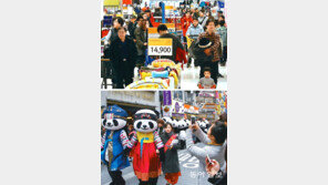 아웃렛 몰린 내국인… 백화점 메운 유커