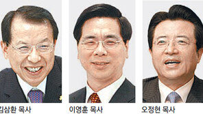 3·1정신 계승과 평화통일 기원, 개신교 뭉친다