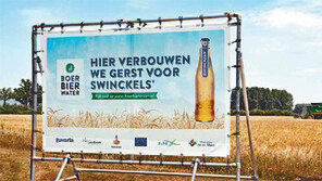 [스마트 컨슈머]아영FBC, 물이 없는 맥주는 맥주가 아니다 