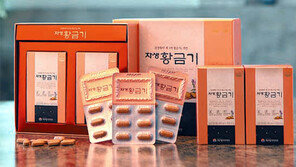 [스마트 컨슈머]자생척추관절연구소, 관절 통증 완화시키는 ‘자생황금기’ 