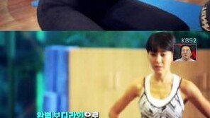 스타는 투잡중 이본, "생활체육지도자 보디빌더 자격증 있다" 