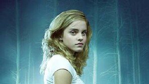 해리왕자 엠마왓슨 열애설...친구들 함께한 파티서 비밀 데이트