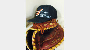 한화의 ‘뭉치’와 정근우 효과