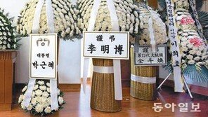 90세 JP 휠체어 탄채 하염없이 눈물