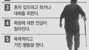 “설 뒤가 더 외로워”… 찾아뵈었다고 끝이 아닙니다