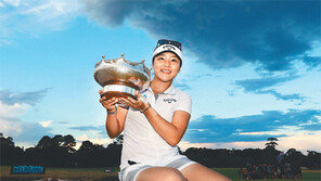 18세 여왕의 위엄