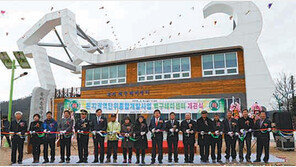 [광주/전남]진도 백구마을에 ‘백구테마센터’개관