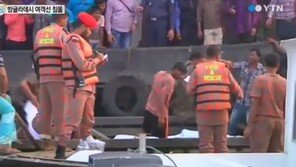 방글라데시 여객선 침몰, 최소 48명 사망…실종자 정확한 집계 안 되는 이유가 뭐길래?