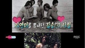 ‘섹션’ 신화 누드집 못내는 이유? “팬들이 앞도 찍을까봐…” 민망