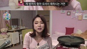 ‘마이리틀텔레비전’ 홍진영, 악플에도 “감사하다”… ‘초긍정 멘탈’
