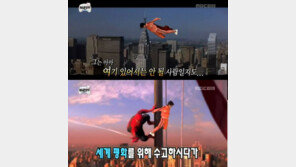 무한도전 박혁권, 상상초월 베개 싸움 실력…“슈퍼히어로 뺨칠 정도”