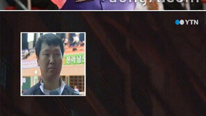 당구선수 김경률 사망…경찰 유족-목격자 진술 토대 조사中