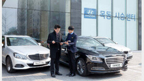 [CAR]“여기서 현대차-수입차 비교 시승하세요”