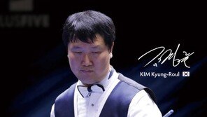 ‘3쿠션 당구 국가대표’ 김경률 숨진 채 발견, 자택서 추락사 추정…“생일 하루 전날”