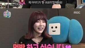 ‘마이리틀텔레비전’ 홍진영 “과거 화상채팅 즐겨했다… 아이디는 ‘한 귀요미’”