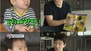 ‘슈퍼맨이 돌아왔다’ 삼둥이 민국, 혹시 천재?… 암기력 ‘대박’