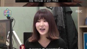 ‘마이리틀텔레비전’ 홍진영, 방송서 털어놓은 과거…“화상 채팅에서”