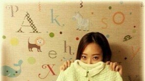 소유진 둘째 임신, 10주차 ‘9월 출산 예정’… 백종원 반응은?