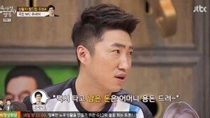 장동민, 유재석 언급하다 눈물 흘린사연 "지갑 털어 택시비"