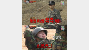 김현규 교관 ‘진자사나이’ 재등장, 지옥의 유격체조 지휘