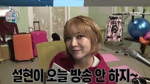 ‘마이리틀텔레비전’ 초아, ‘설현 더 좋다’는 시청자 댓글에 “그래봤자지” 웃음