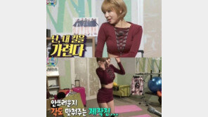 ‘마이리틀텔레비전’ 초아, ‘사뿐사뿐’ 안무… 김동현, 채널 변경 ‘눈길’ 