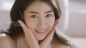 한율 진액스킨, 신선한 TV 광고영상 화제