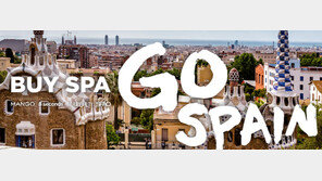 G마켓, SPA 브랜드 콜라보 기획전