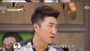 장동민 “유재석은 먼저 은혜 갚을 사람” 고백 ‘눈물’