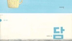 볼로냐 라가치상, 한국 전 부문 입상 ‘쾌거’