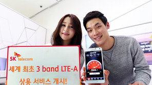 KT “SKT 광고 손해배상 소송 검토”