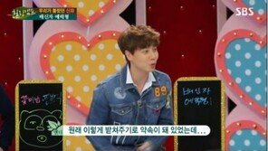 ‘힐링캠프’ 앤디, 에릭 장난으로 목깁스? 텀블링 연습하다가…“위험할 뻔!”