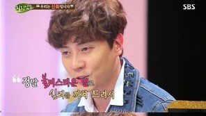 ‘힐링캠프’ 앤디, 불법 도박 언급…“죄송하다는 말, 전하고 싶어”