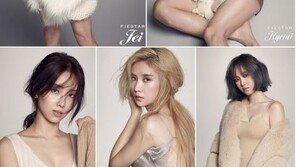 피에스타, ‘블랙라벨’ 화이트 버전 앨범 재킷 공개…‘청순+섹시’