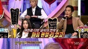 엠블랙 이준, 7월 출소 앞둔 고영욱과 악연 재조명