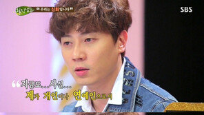 ‘힐링캠프’ 앤디 “父수술비, 멤버들이 내줬다”… 뭉클!