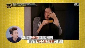 ‘풍문으로 들었소’ 이준 상대역 고아성에 허지웅 극찬…신들린 연기력?