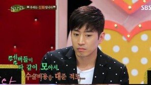 ‘힐링캠프’ 앤디 “父수술비, 멤버들이 대준 적도”… 감동!